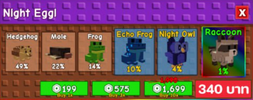 Night Egg 10 Ea